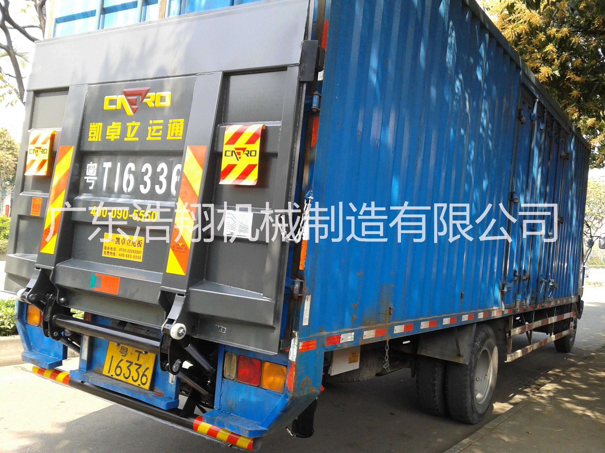 廠家定制傳動(dòng)式2噸汽車升降尾板電動(dòng)貨車裝卸尾板液壓式卡車尾板
