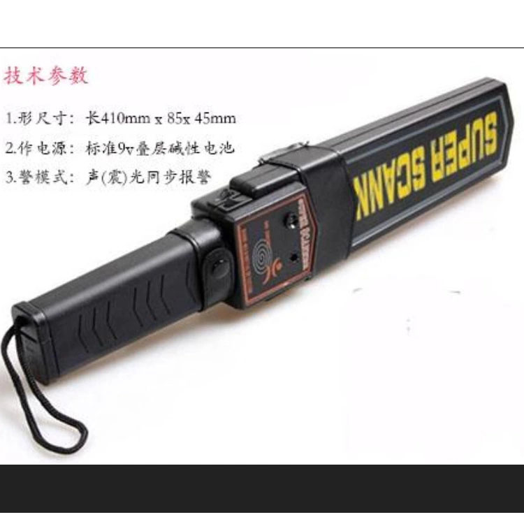 12年手持金屬探測器經(jīng)驗