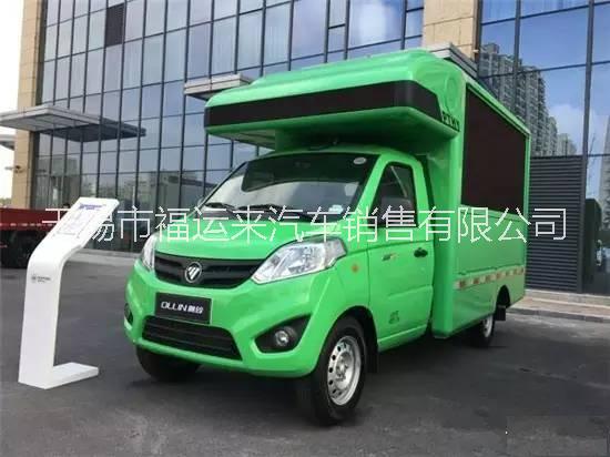 奧鈴T3超級(jí)微卡2.5米雙排貨箱