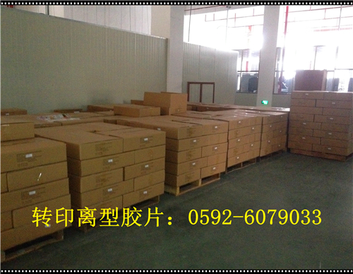 供應(yīng)PET離型膜5 山東PET轉(zhuǎn)印離型膜