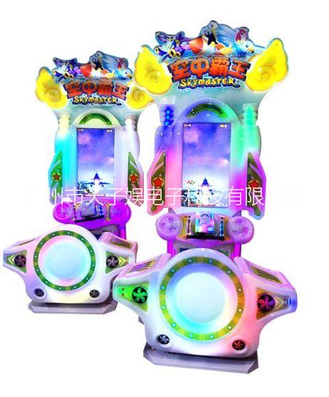 天子娛投幣PP虎2代豪華吸塑液晶廠家批發(fā)假娃娃機(jī)游戲