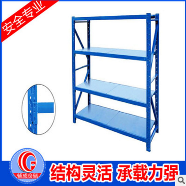 廠家定制直銷 輕型蝴蝶孔貨架 車間超市庫房倉儲貨架 置物貨架廣東