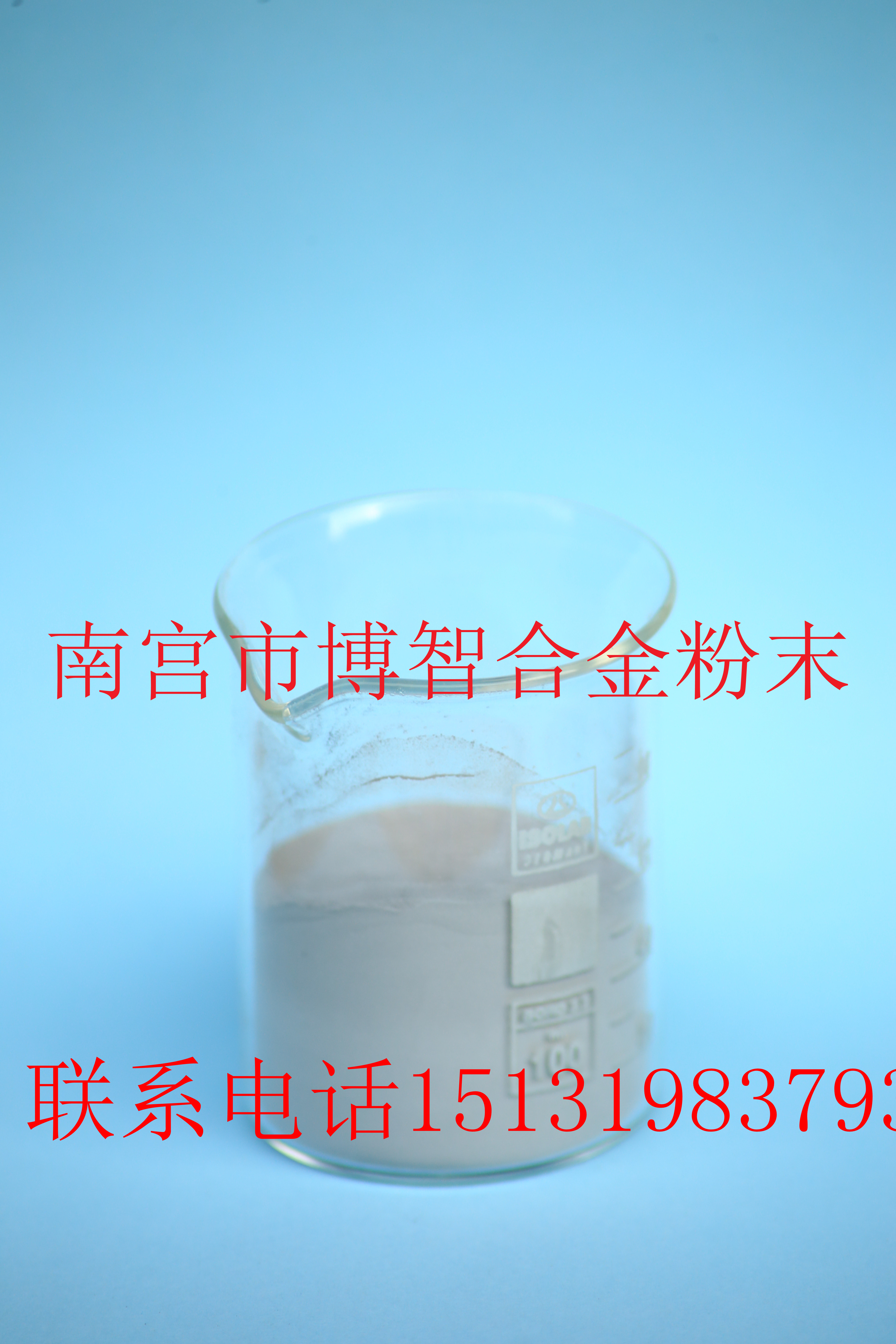 高純鎳粉