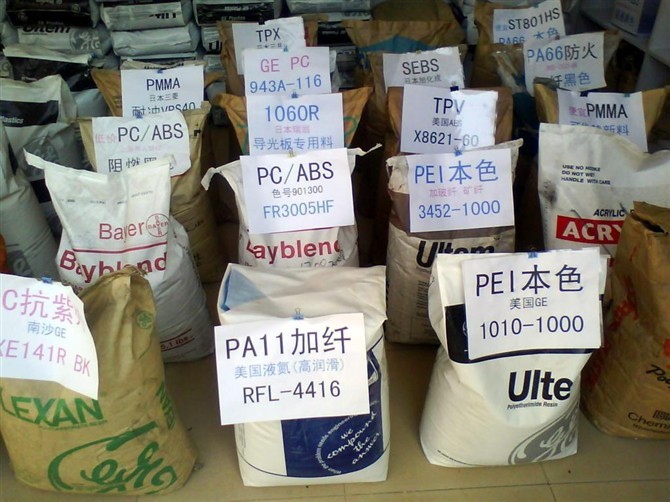 供應(yīng)用于汽車鏡框的PA6德國巴斯夫B35EG.3玻纖增強15%