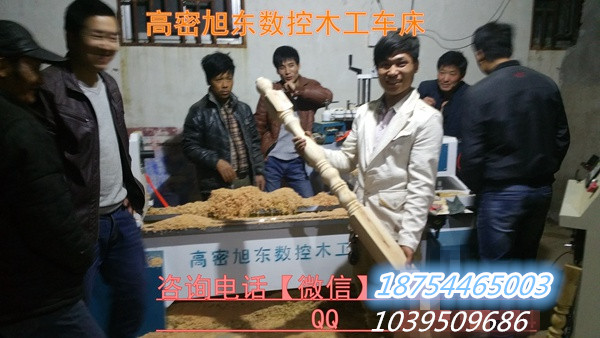 供應(yīng)數(shù)控木工車床廠家木工數(shù)控車床廠家數(shù)控木工車床價(jià)格木工數(shù)控車床價(jià)格多功能木工車床廠家全自動(dòng)木工車床廠家