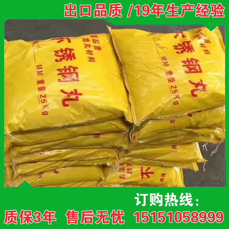 不銹鋼丸，304不銹鋼丸，噴砂機(jī)用不銹鋼丸，打砂機(jī)用不銹鋼丸，不銹鋼丸，不銹鋼丸批發(fā) ，江蘇不銹鋼丸