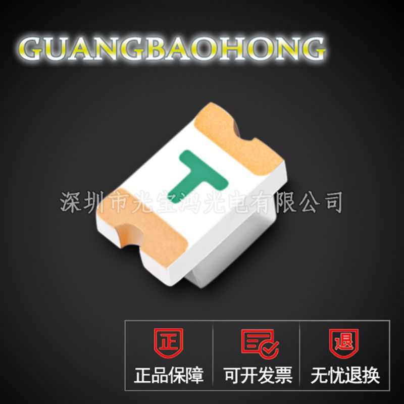 廠家供應(yīng)led貼片 0805側(cè)面白光 側(cè)發(fā)光0805白色 0802側(cè)面白燈 led 供應(yīng)led貼片 0805側(cè)面白燈