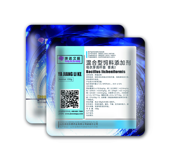 鴨漿立克 久旺鴨漿立克