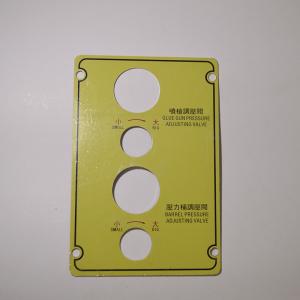 機(jī)械面板 機(jī)械控制面板 電器面板