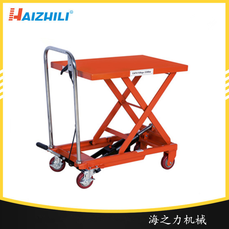 供應(yīng)移動電動升降平臺車 海之力叉車*、*，*標(biāo)定制