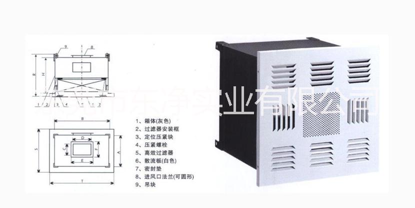 潔凈室頂部*送風口，*送風口廠家，東凈*送風口批發(fā)