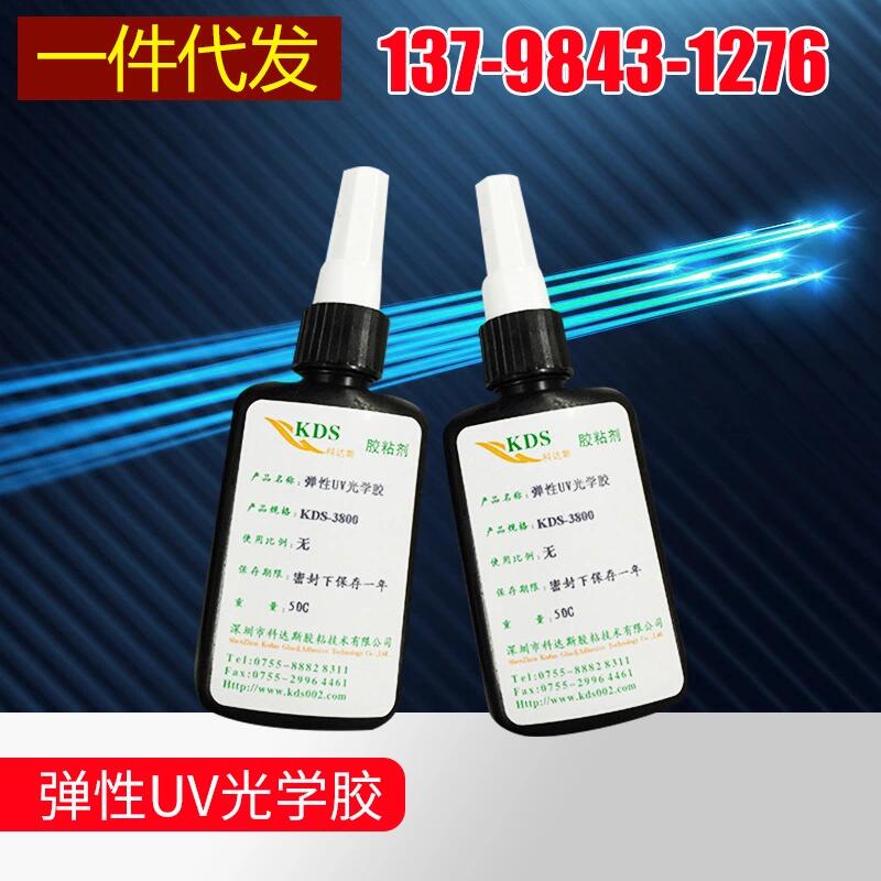 科達(dá)斯  直銷 厭氧膠  螺紋鎖 科達(dá)斯  直銷厭氧膠螺紋鎖340