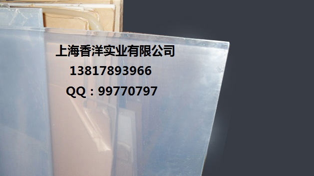 上?，F(xiàn)貨供應 防靜電有機玻璃板PMMA板   韓國透明ESD亞克力板