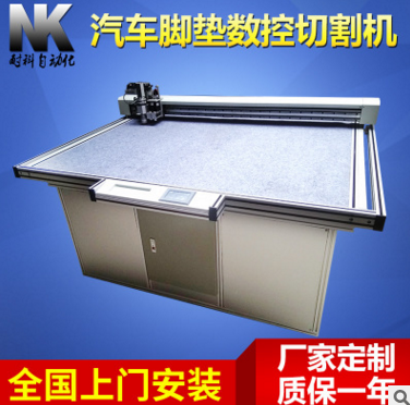 廠家直銷賀卡工藝品數(shù)控振動刀切割機 多功能激光刀模繪*切割機