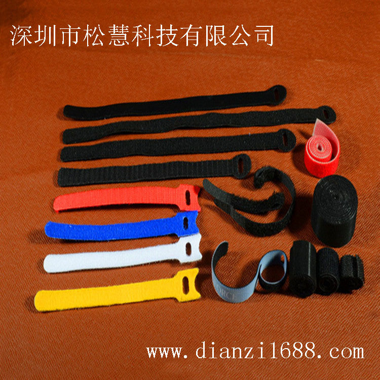 深圳松慧科技廠(chǎng)家直銷(xiāo) 魔術(shù)貼粘式扎帶|背靠背