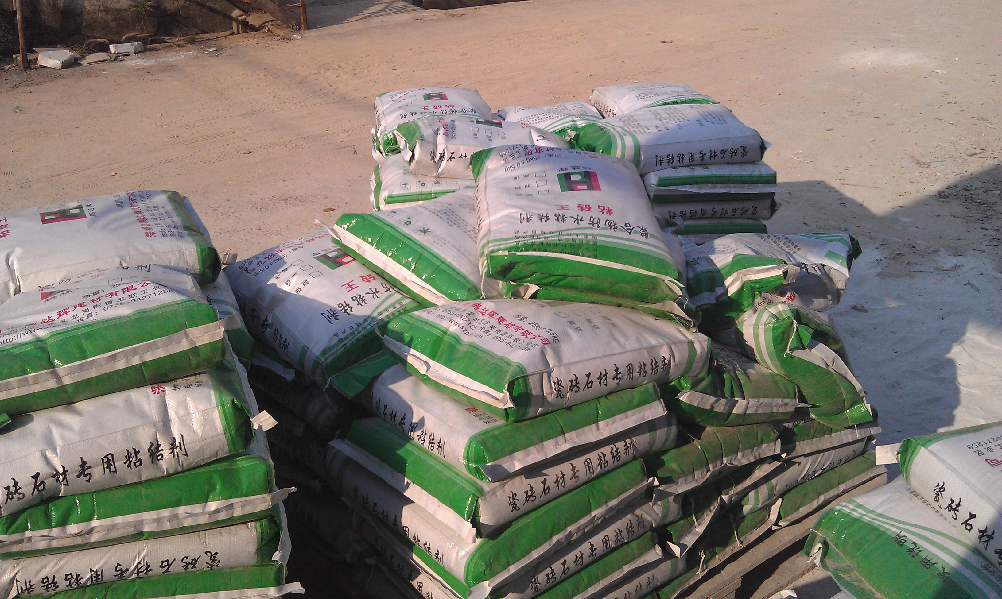 廣州瓷磚膠 瓷磚膠粘合劑 建筑瓷 深圳瓷磚膠 瓷磚膠批發(fā) 瓷磚膠廠