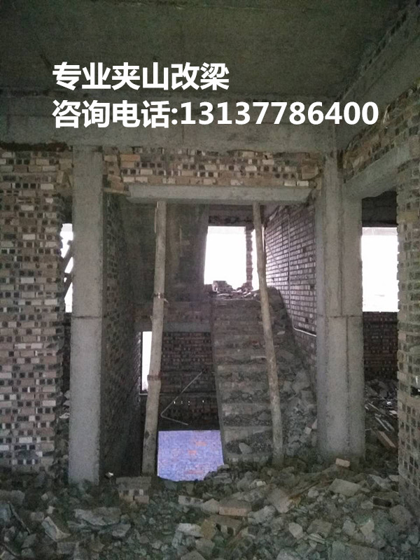 潼關夾山改梁  潼關墻改梁價格 潼關夾山改梁