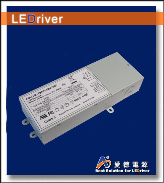 美規(guī)UL一體化面板燈電源生產(chǎn)行家美規(guī)0-10V調(diào)光電源大賣