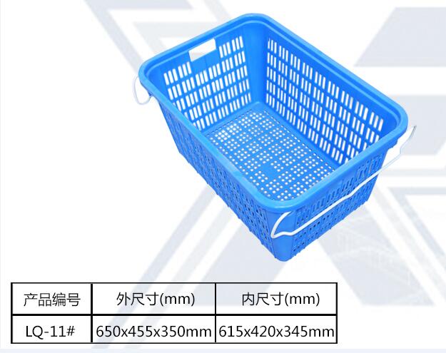 佛山塑料周轉(zhuǎn)筐生產(chǎn)廠家_佛山塑料周轉(zhuǎn)筐生產(chǎn)廠家_蔬菜筐塑料