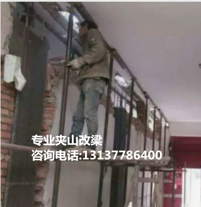 唐河夾山改梁  唐河改梁價(jià)格 唐河夾山改梁