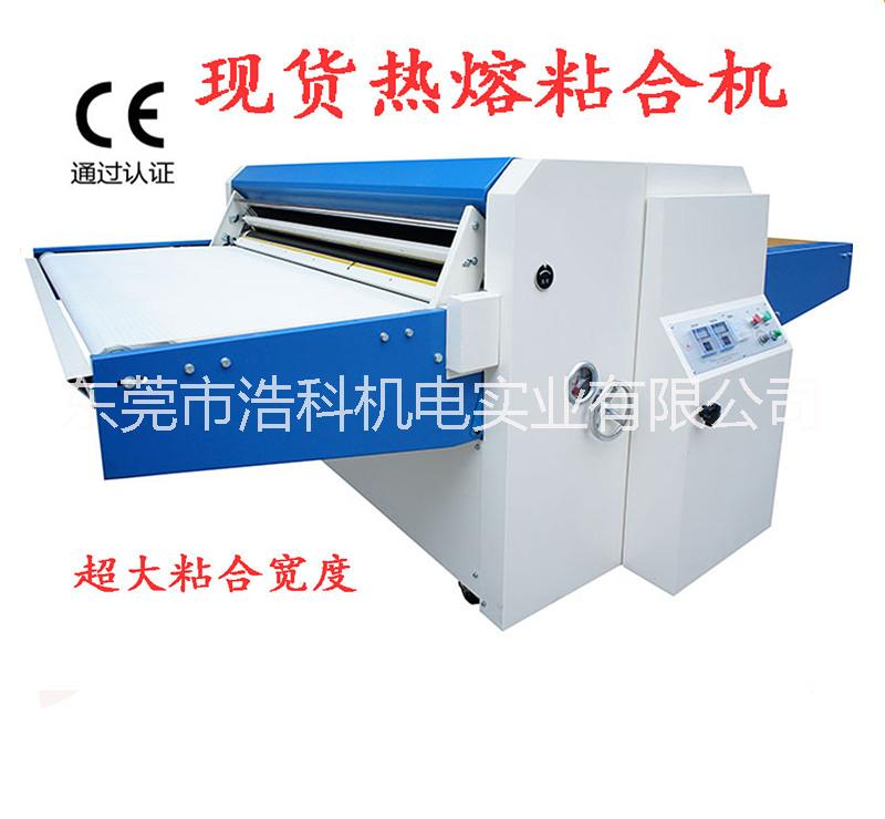 供應(yīng)粘合機(jī)Ys500 皮革復(fù)合機(jī) 襯布貼合機(jī) 服裝燙樸機(jī) 東莞粘合機(jī)1200型廠家直銷 東莞粘合機(jī)1200型廠家復(fù)合直銷