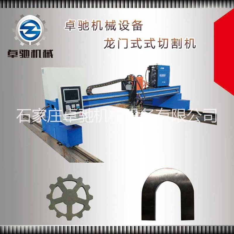 全自動(dòng)等離子火焰數(shù)控切割機(jī)