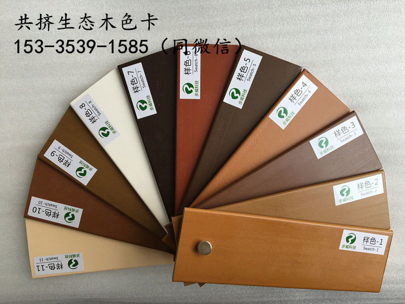 徐州木塑外墻共擠生態(tài)木100外墻板批發(fā)市場在哪