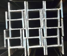 H型鋼 廣東H型鋼價(jià)格 廣州H型鋼價(jià)格