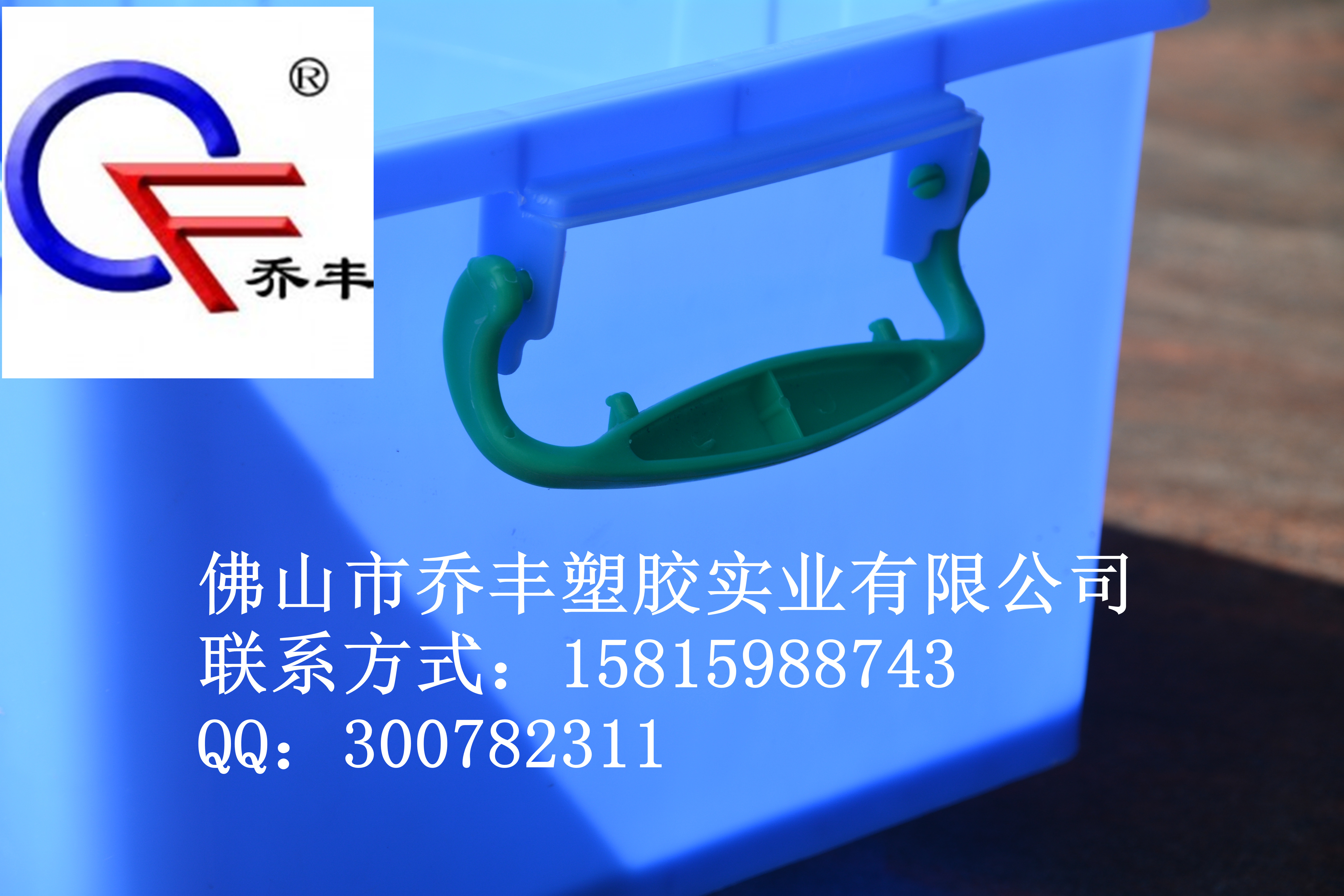 山東物流周轉(zhuǎn)箱生產(chǎn)廠家，山東物流周轉(zhuǎn)箱廠家，山東物流周轉(zhuǎn)箱尺寸