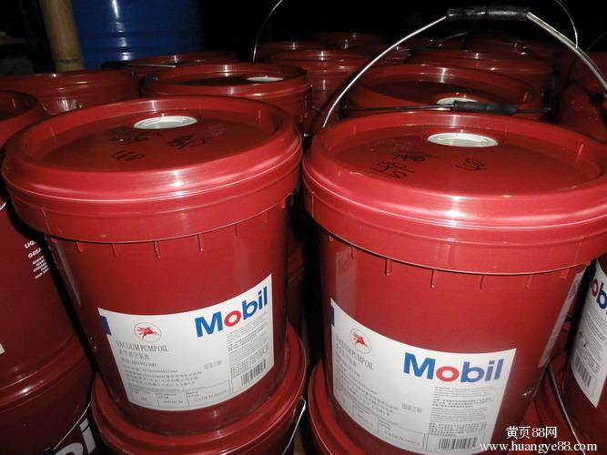 美孚循環(huán)油  蘇州美孚輕級渦機油  上海美孚液壓油