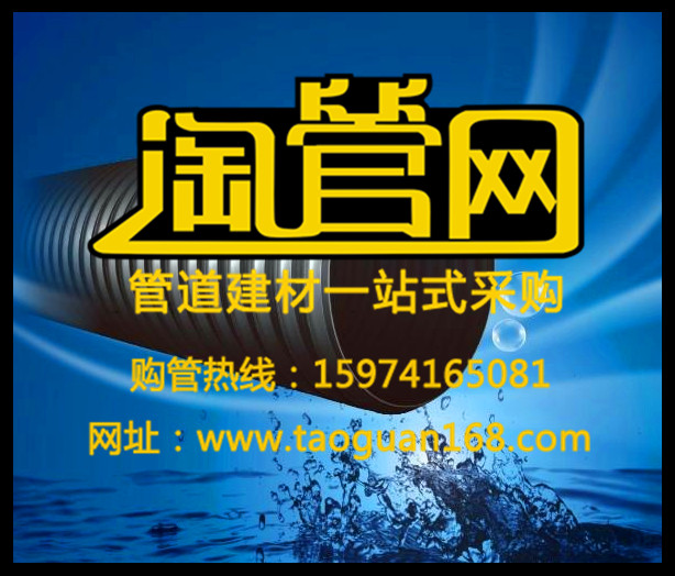 常德鋼帶波紋管批發(fā) 株洲鋼帶波紋管批發(fā) 瀏陽(yáng)鋼帶波紋管批發(fā)