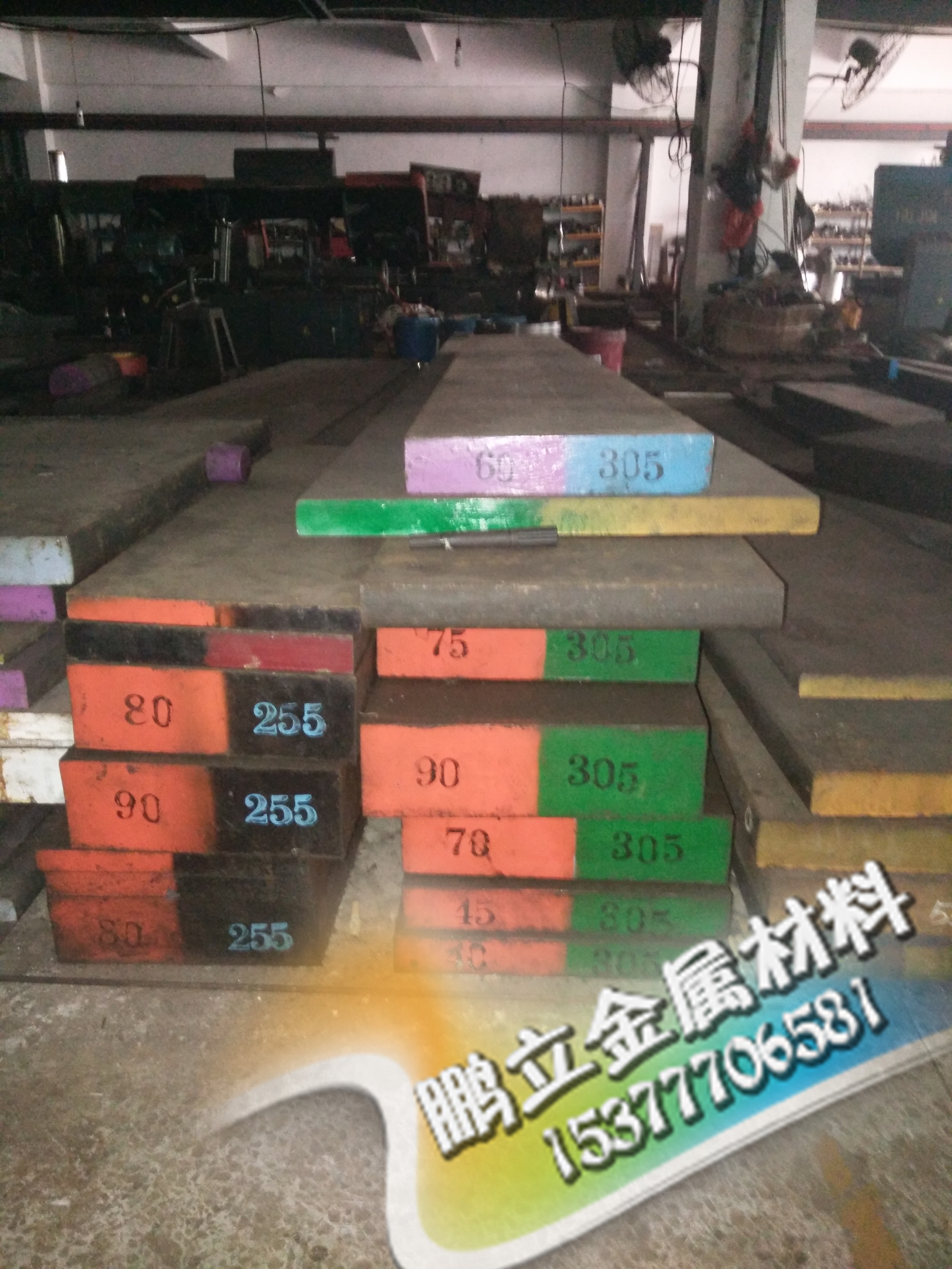 SKD61冷作模具鋼