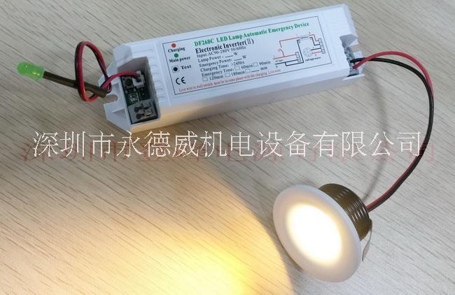 免驅動一體化LED燈應急電源，LED壁燈應急電源，LED筒燈應急電源，LED應急電源