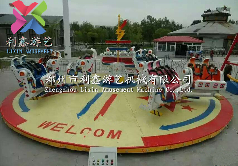 鄭州利鑫 霹靂搖滾游樂設(shè)備 新品游樂設(shè)備現(xiàn)貨供應(yīng) 數(shù)百種游樂設(shè)備*設(shè)備全