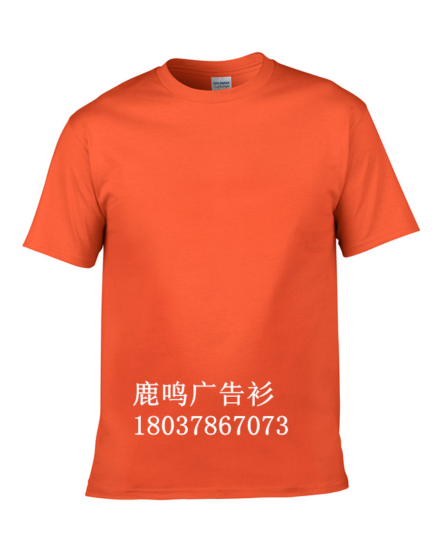 鄭州定做廣告文化宣傳衫的廠家