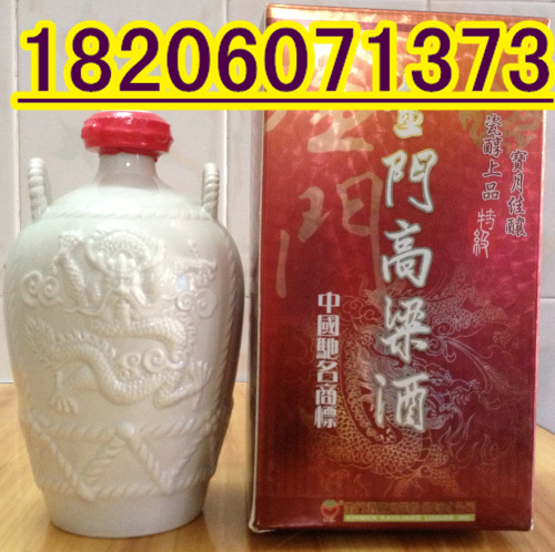 金門特級高粱酒600毫升白金龍報價