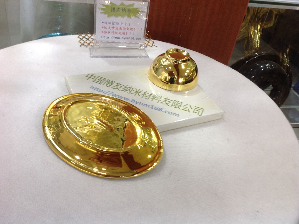 納米噴涂設(shè)備 環(huán)保電鍍噴涂機(jī) 專業(yè)表面處理