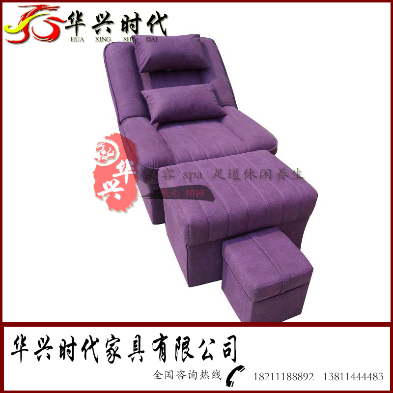 足療保健沙發(fā)       足療沙發(fā)  洗浴沙發(fā)  按摩床   美容床