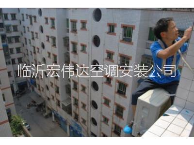 臨沂空調(diào)移機(jī)安裝電話 臨沂空調(diào)移機(jī)安裝師傅電話