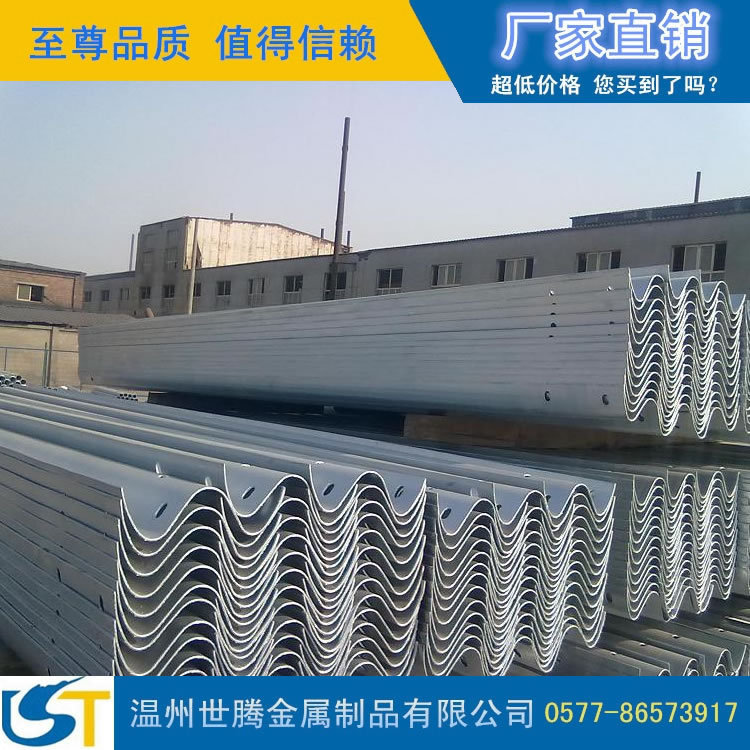 廠家直銷高速公路防撞欄波形防撞欄