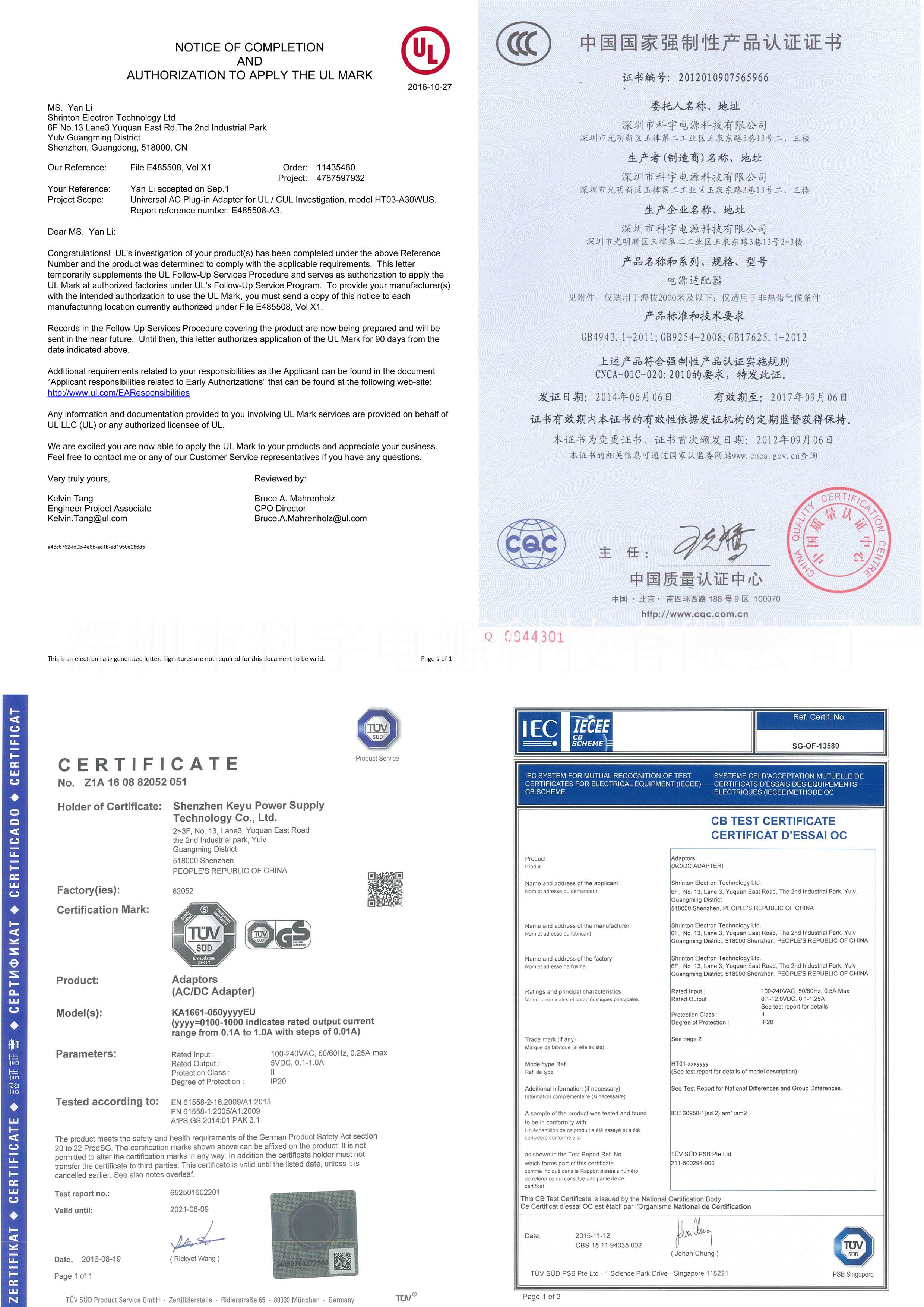 深圳5V1A電源適配器工廠直銷