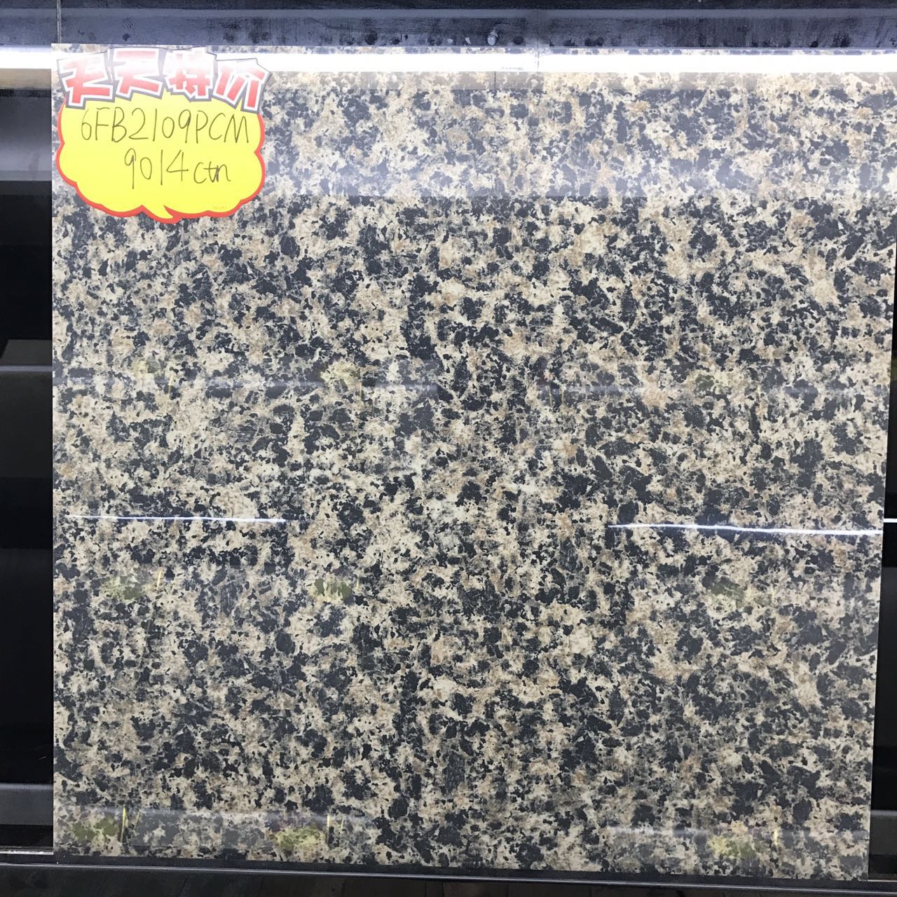 特價(jià)瓷磚全拋釉  佛山工廠直銷瓷磚