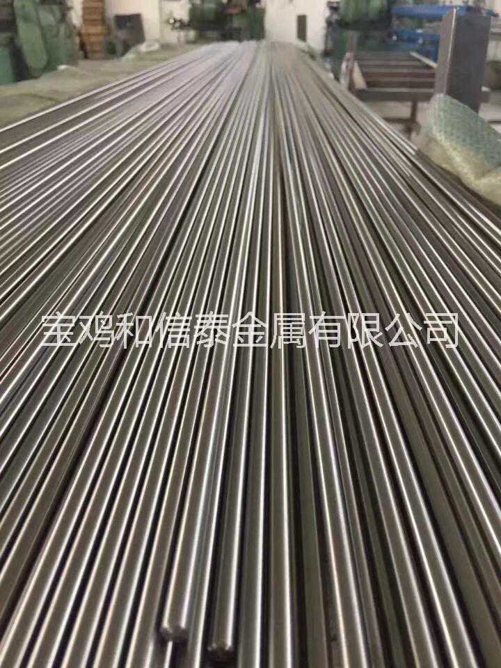 寶雞醫(yī)用鈦棒  寶雞醫(yī)用鈦棒價格  寶雞醫(yī)用鈦棒哪家好