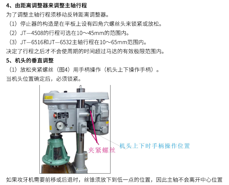 風(fēng)帆自動攻牙機(jī)在哪里