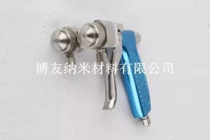 粵博友納米自動噴槍 *環(huán)保噴涂工具