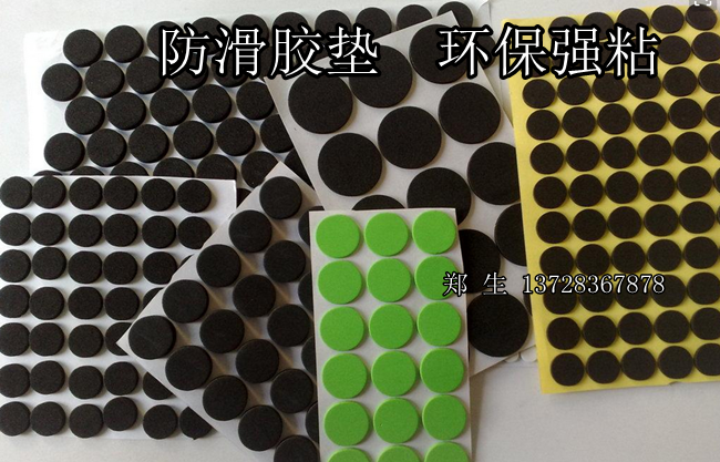 供應珠海白色EVA墊 環(huán)保橡膠防滑墊原廠出售價格低質(zhì)量好