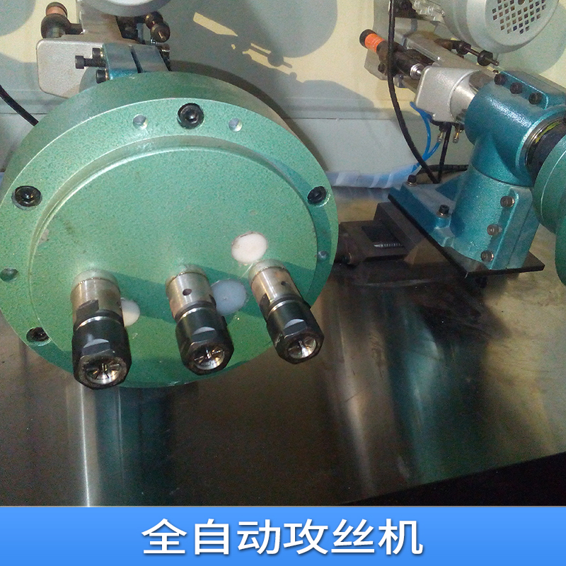 攻絲機(jī)攻牙機(jī)