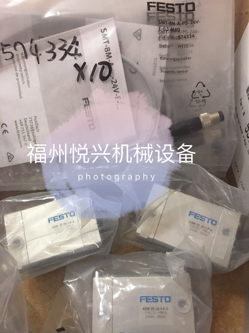 FESTO帶鎖氣源處理器194735LFRS-1/4-D-O-MIDI-A