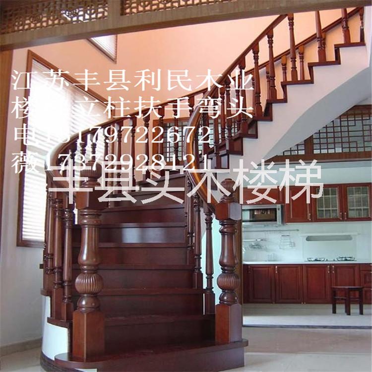 豐縣實(shí)木樓梯價(jià)格， 實(shí)木樓梯立柱，豐縣實(shí)木樓梯， 實(shí)木樓梯立柱，實(shí)木立柱批發(fā) 實(shí)木樓梯立柱，實(shí)木立柱批發(fā)商