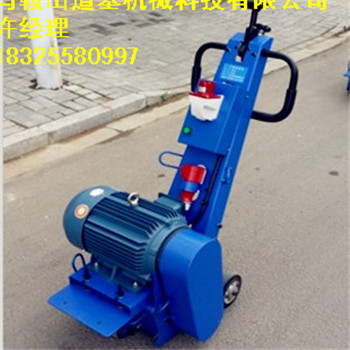 供應(yīng)單人手扶式NJ250小型電動銑刨機(jī)